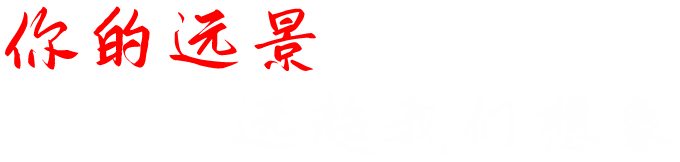 營(yíng)銷(xiāo)型網(wǎng)站建設(shè)